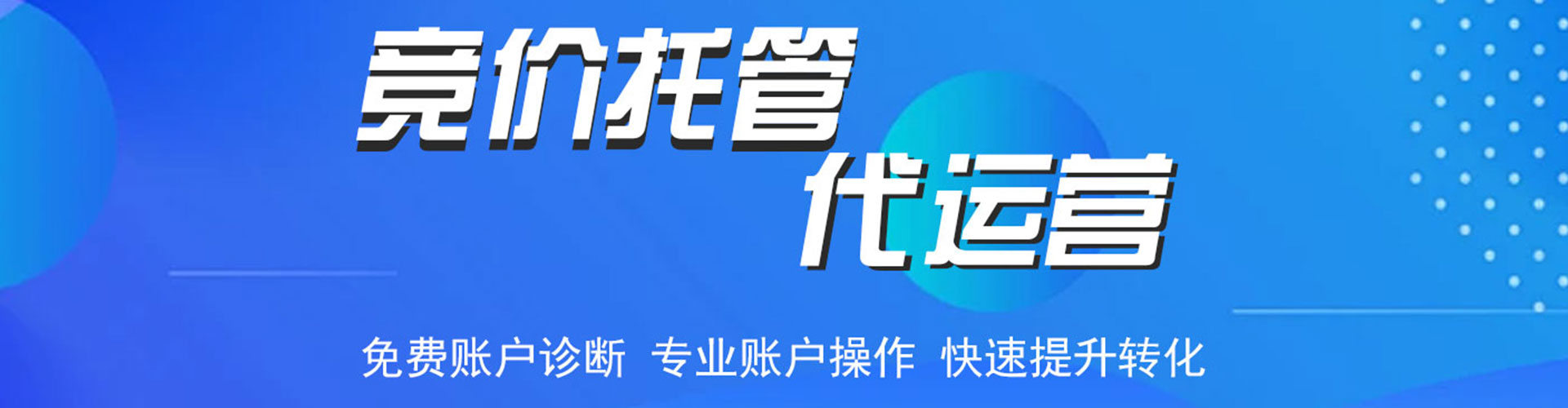 西乡推广开户