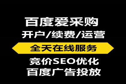 百度推广返点攻略：实战案例分享